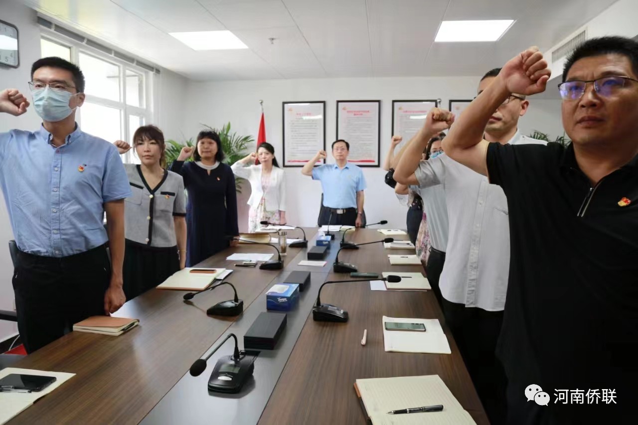 不忘初心跟黨走 踔厲奮發(fā)勇前行——河南省僑聯(lián)開展慶祝建黨102周年主題系列活動
