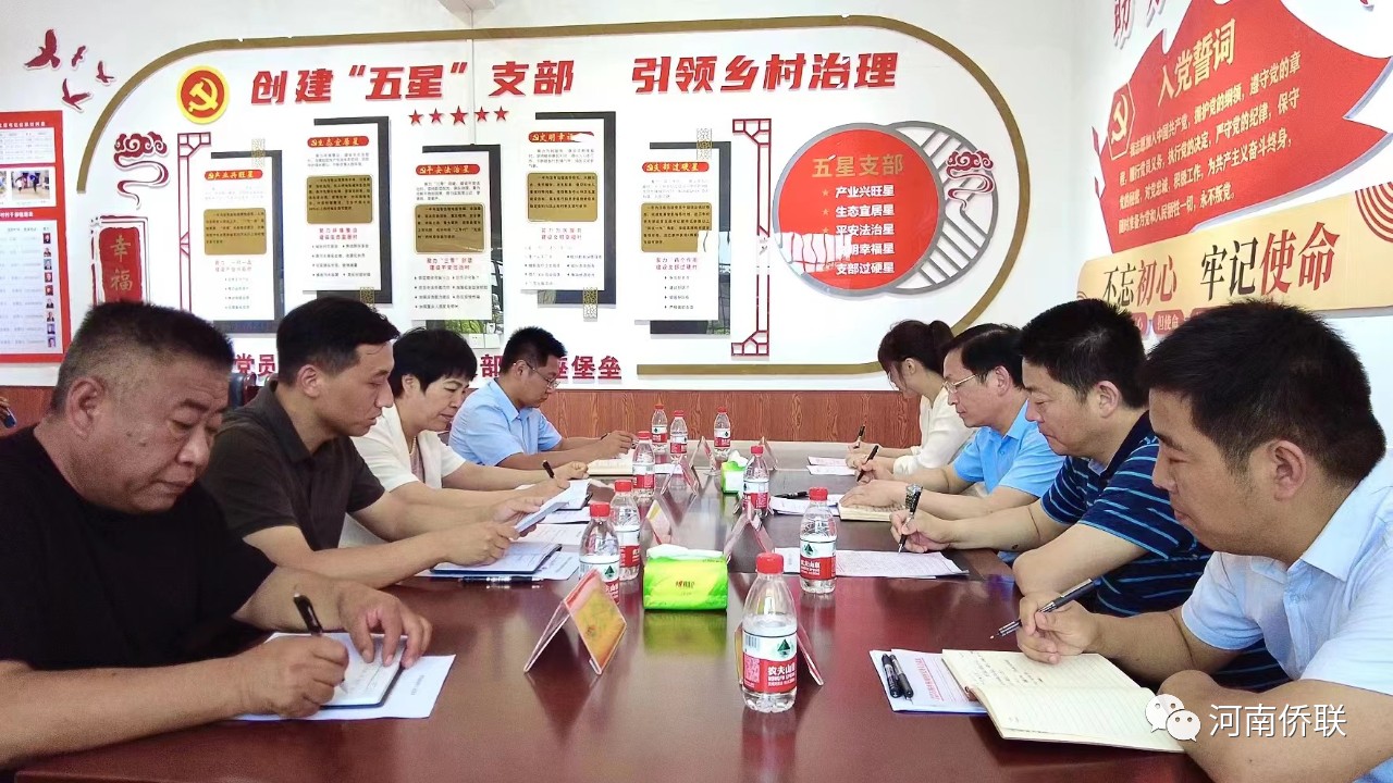 河南省僑聯(lián)“僑愛心·送溫暖”送醫(yī)送法活動走進橋南村