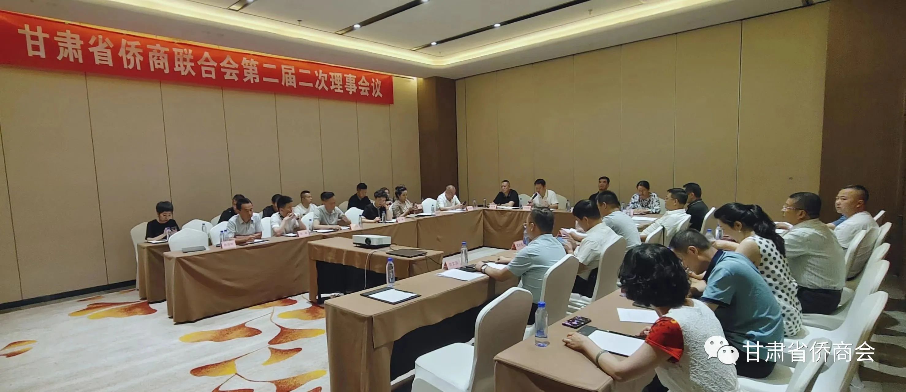 甘肅省僑商聯(lián)合會召開第二屆二次理事會議