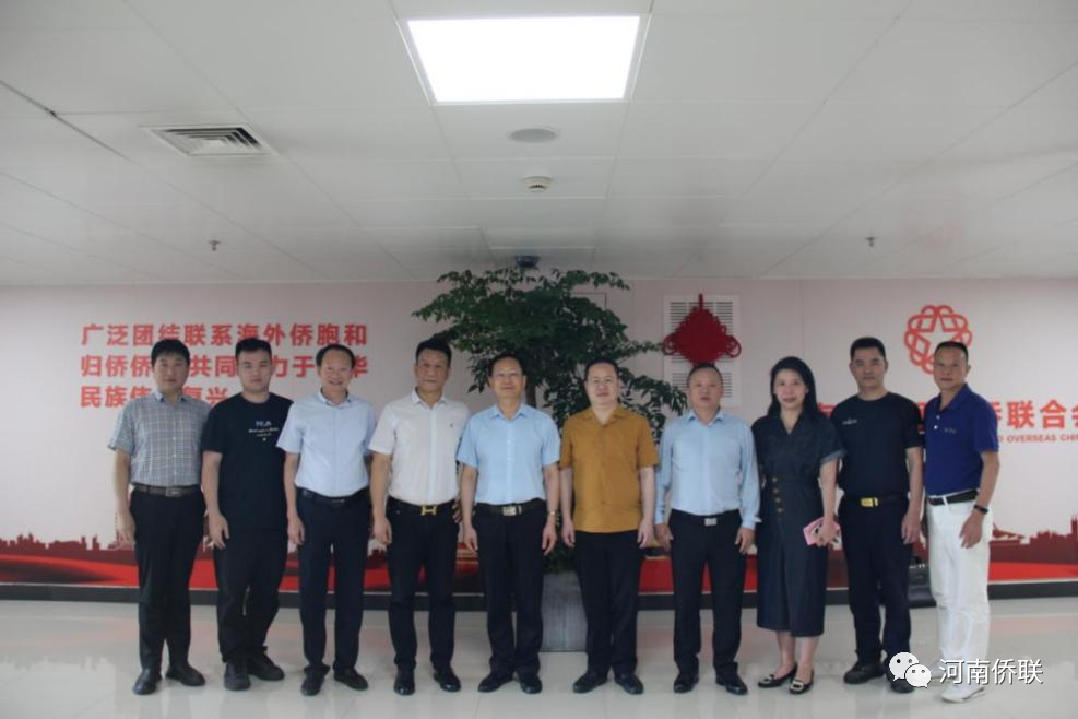 “創(chuàng)業(yè)中華·知名僑商中原行”走進鄭州活動成功舉辦