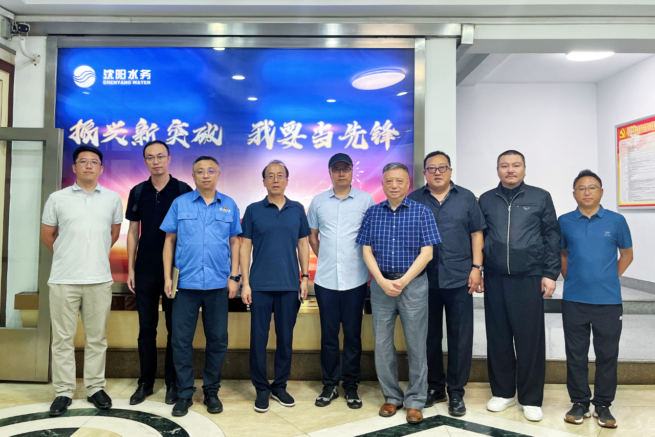遼寧省僑商會(huì)科創(chuàng)委員會(huì)攜手甲骨文中國(guó)公司到沈陽(yáng)水務(wù)集團(tuán)調(diào)研
