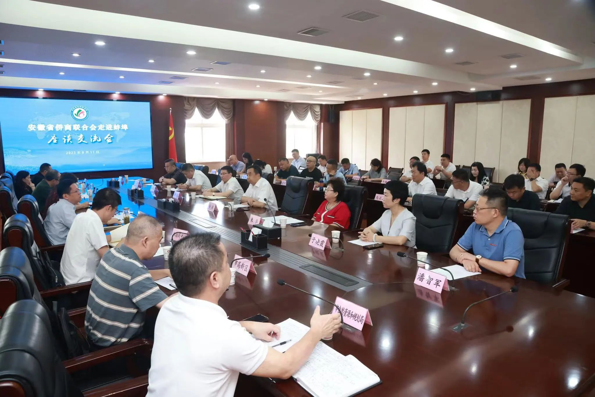 “安徽省僑商聯(lián)合會(huì)走進(jìn)蚌埠”活動(dòng)成功舉行