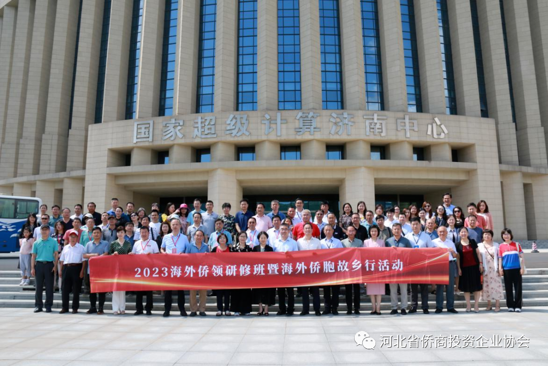河北省僑商會(huì)副會(huì)長趙振峰參加2023習(xí)近平總書記關(guān)于僑務(wù)工作重要論述研討會(huì)