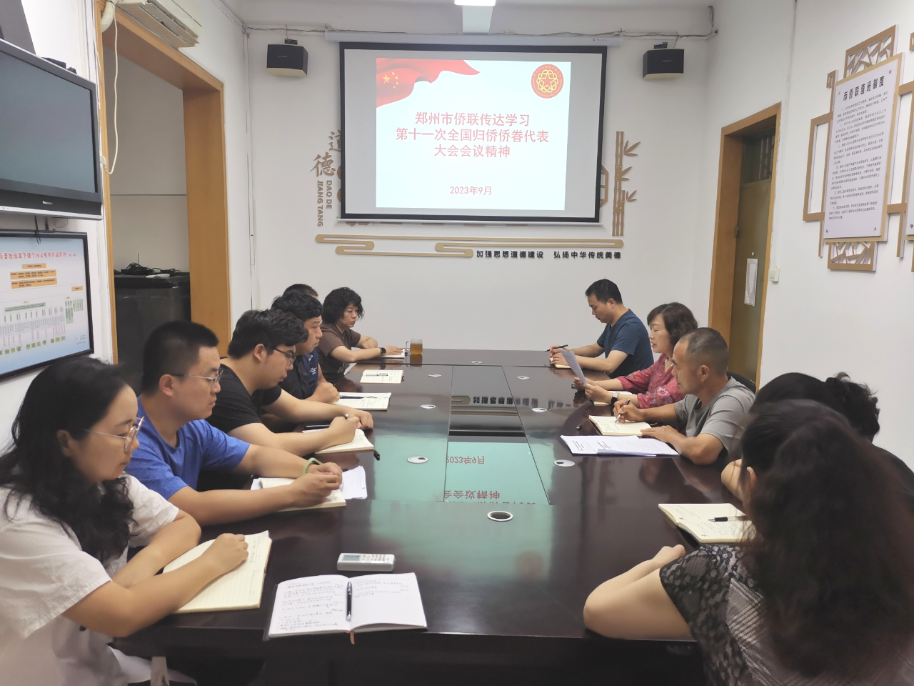 鄭州市僑聯(lián)召開會(huì)議傳達(dá)學(xué)習(xí)第十一次全國(guó)歸僑僑眷代表大會(huì)精神