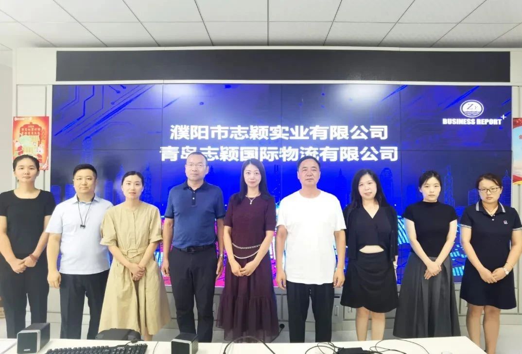 省僑商會(huì)秘書處調(diào)研走訪常務(wù)理事單位濮陽市志穎實(shí)業(yè)有限公司