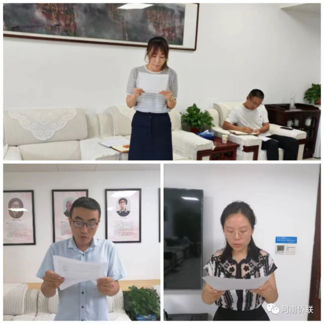 河南省僑聯(lián)機(jī)關(guān)第二黨支部開展“誦讀紅色家書 傳承優(yōu)良家風(fēng)”主題黨日活動(dòng)
