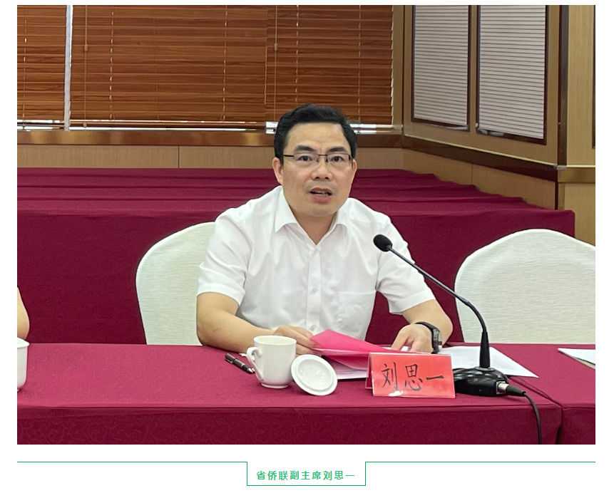 福建省僑商聯(lián)合會承辦第二十三屆中國國際投資貿(mào)易洽談會現(xiàn)代農(nóng)業(yè)項(xiàng)目對接洽談活動