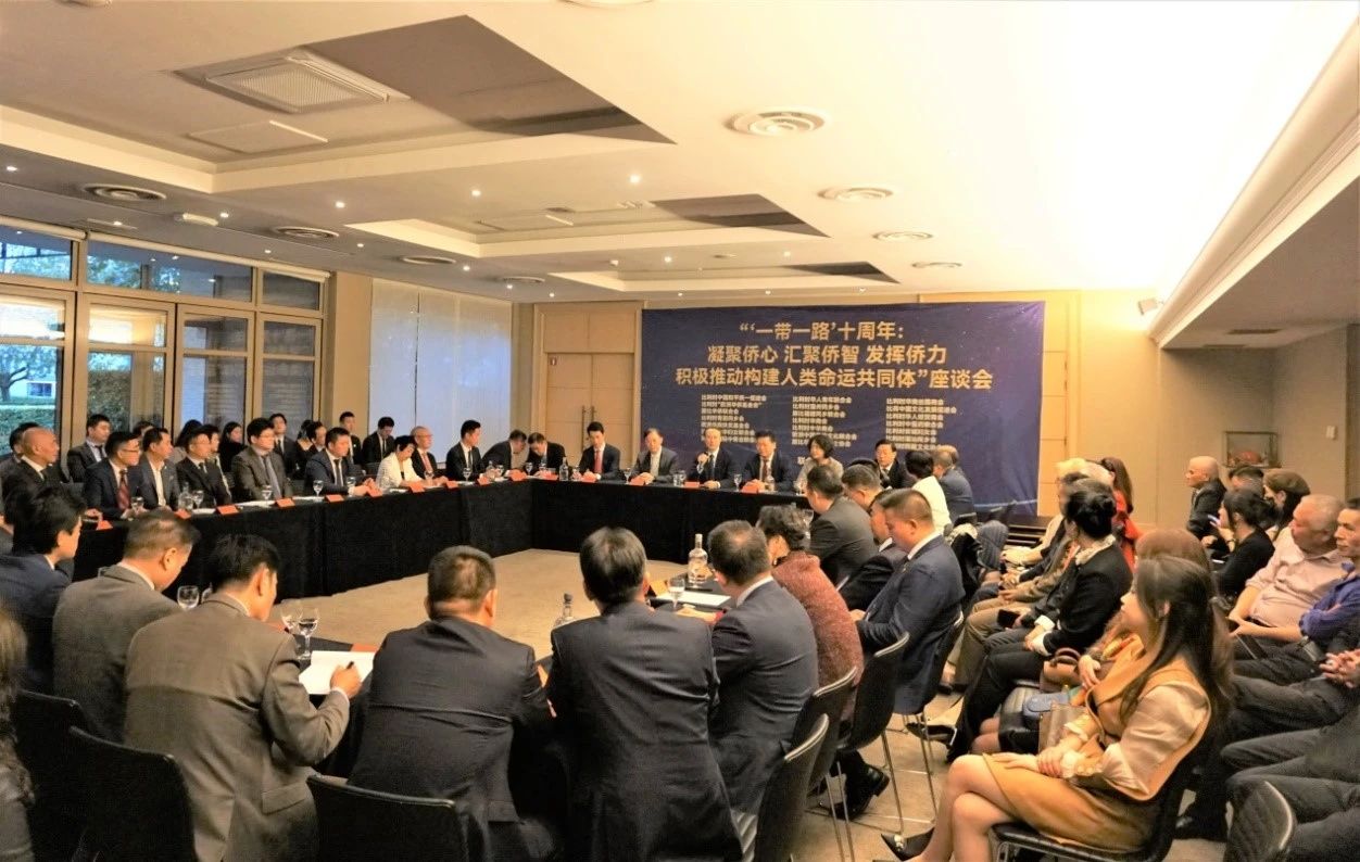 萬(wàn)立駿在比利時(shí)看望慰問(wèn)僑胞、深入調(diào)研僑情并出席一帶一路倡議十周年座談會(huì)
