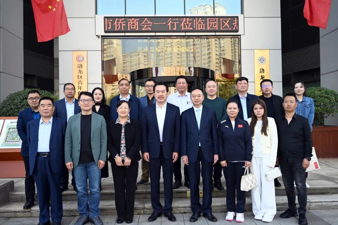 鄭洛僑商會合作聯(lián)盟成立，鄺遠平擔任主席
