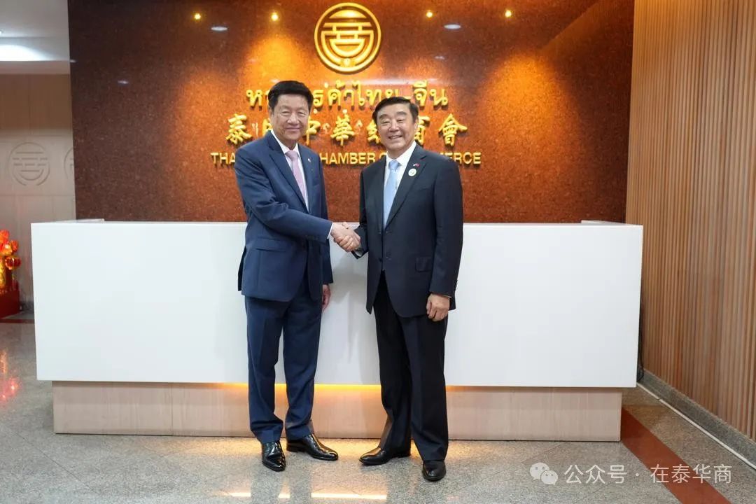 【名譽(yù)會長】阿聯(lián)酋中華工商總會唐振剛會長率代表團(tuán)訪問泰國中華總商會 開創(chuàng)交流新局面