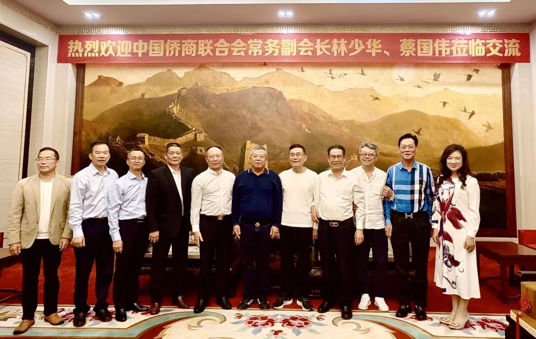 中國僑商聯(lián)合會常務副會長林少華、蔡國偉走訪珠海僑商會