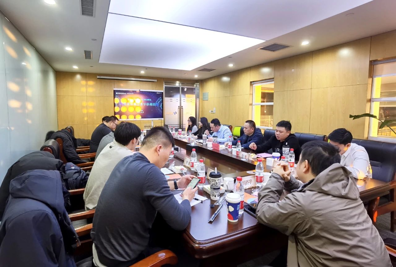 河南省僑商會(huì)青年僑商活動(dòng)成功舉辦，聚焦人工智能時(shí)代全球投資機(jī)會(huì)