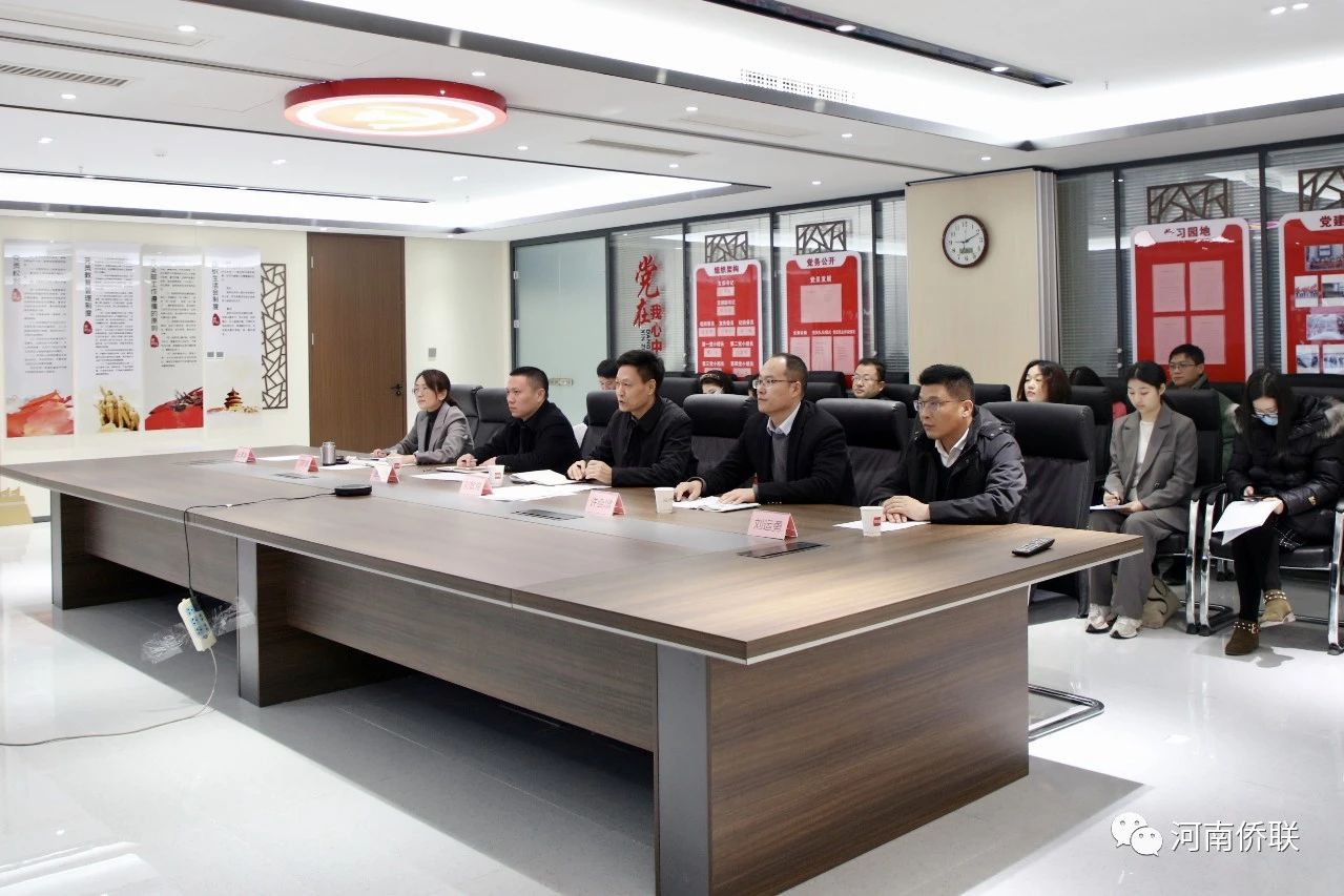 河南省僑聯(lián)官網(wǎng)全新改版上線！全省僑聯(lián)系統(tǒng)信息宣傳員暨河南省僑聯(lián)網(wǎng)站內(nèi)容發(fā)布系統(tǒng)操作使用培訓(xùn)會(huì)議召開