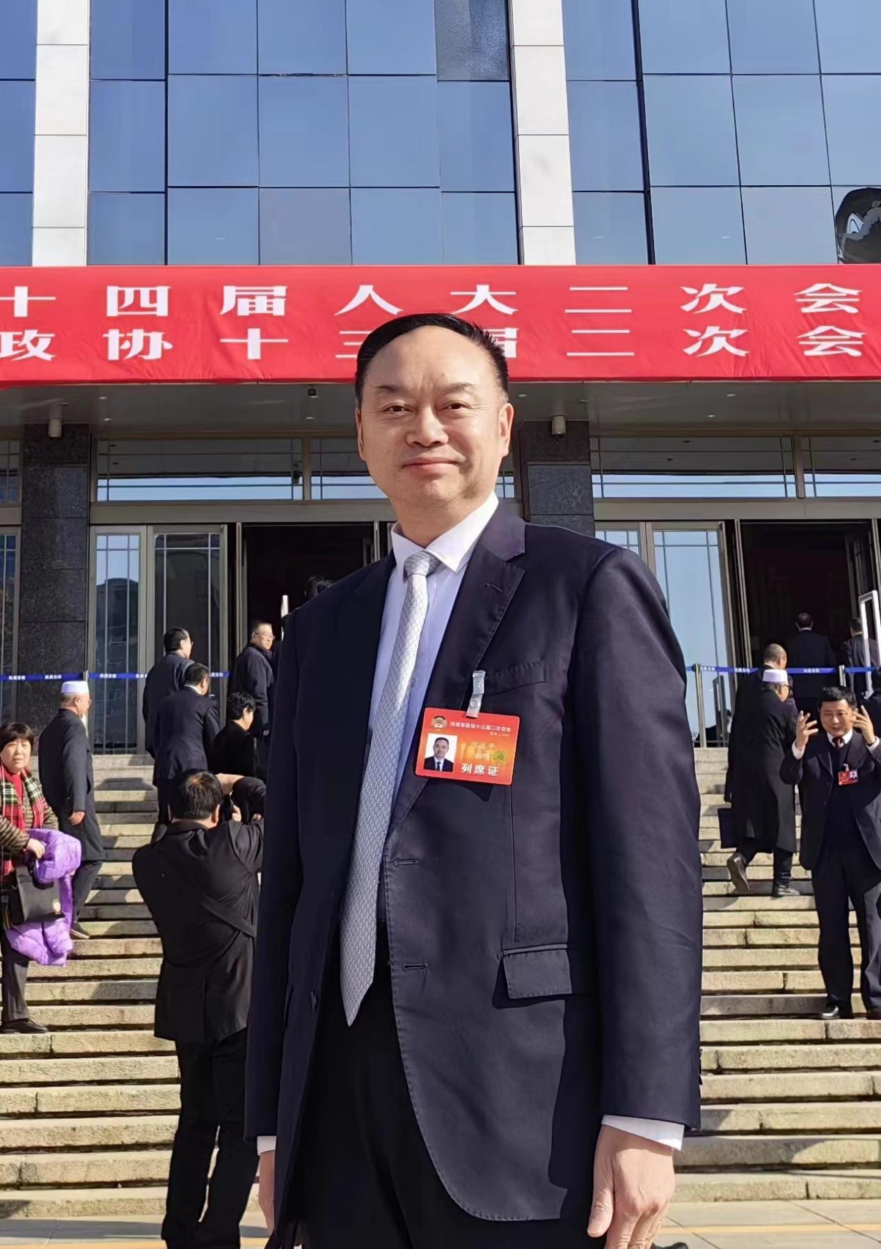 【團體會員】鄺遠平應邀列席河南省兩會 為現(xiàn)代化河南發(fā)展建言獻策