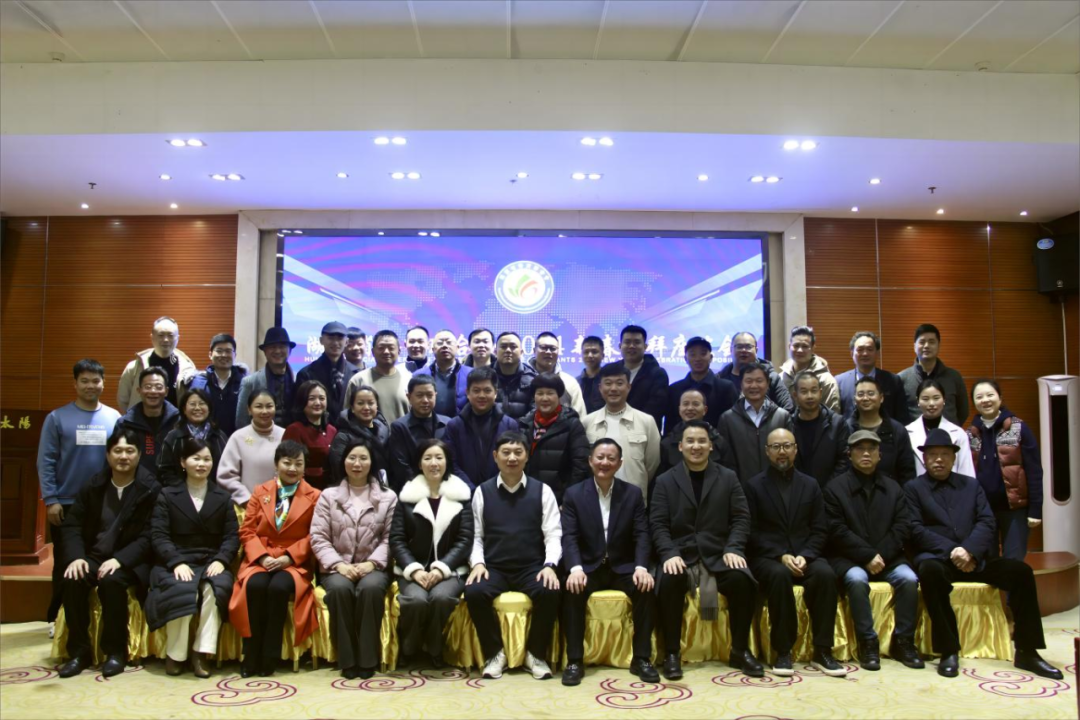 湖南省僑商聯(lián)合會召開2024年新春團拜座談會