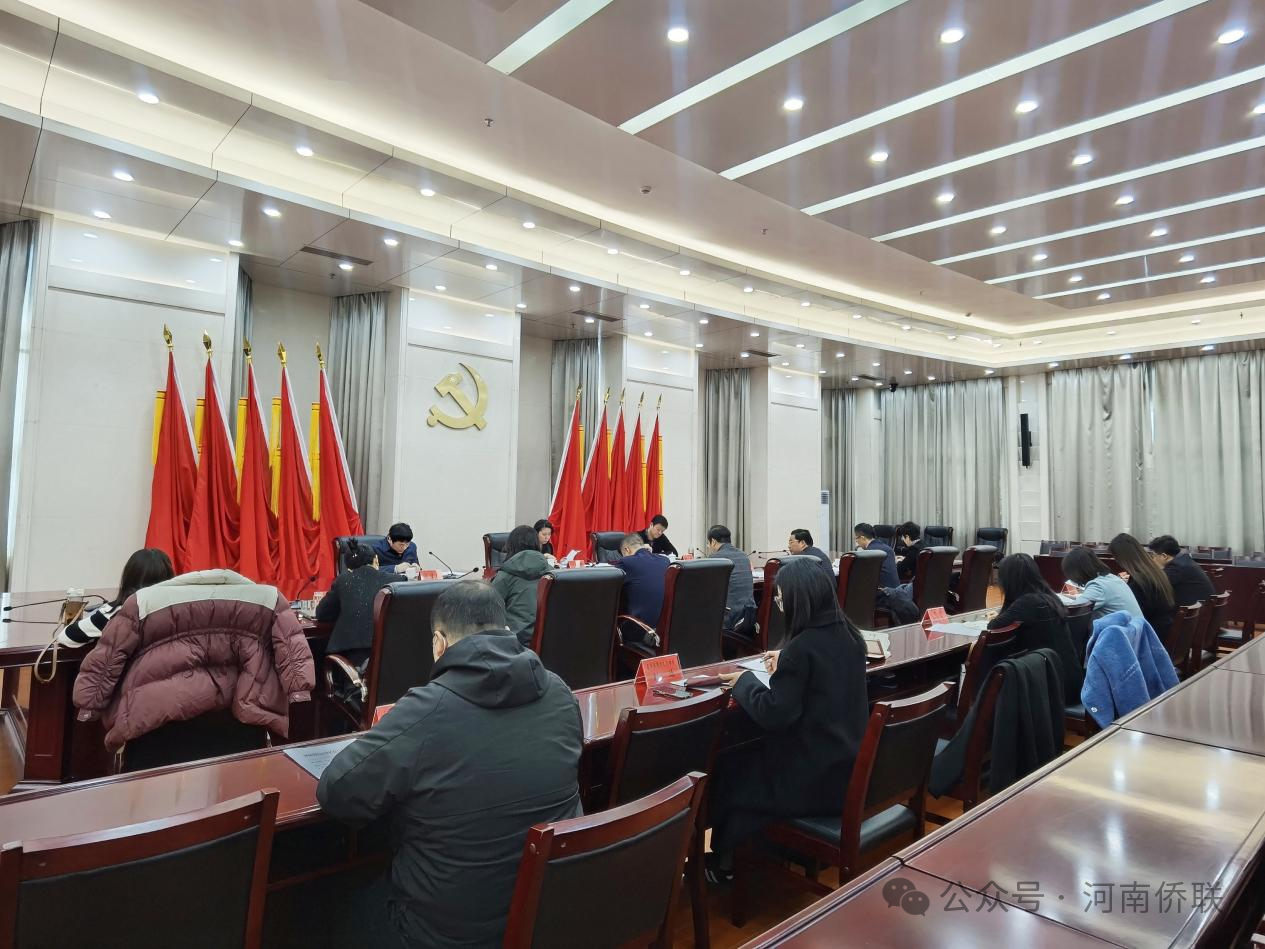 省僑商會(huì)代表參加省僑聯(lián)所屬社團(tuán)2024年工作會(huì)