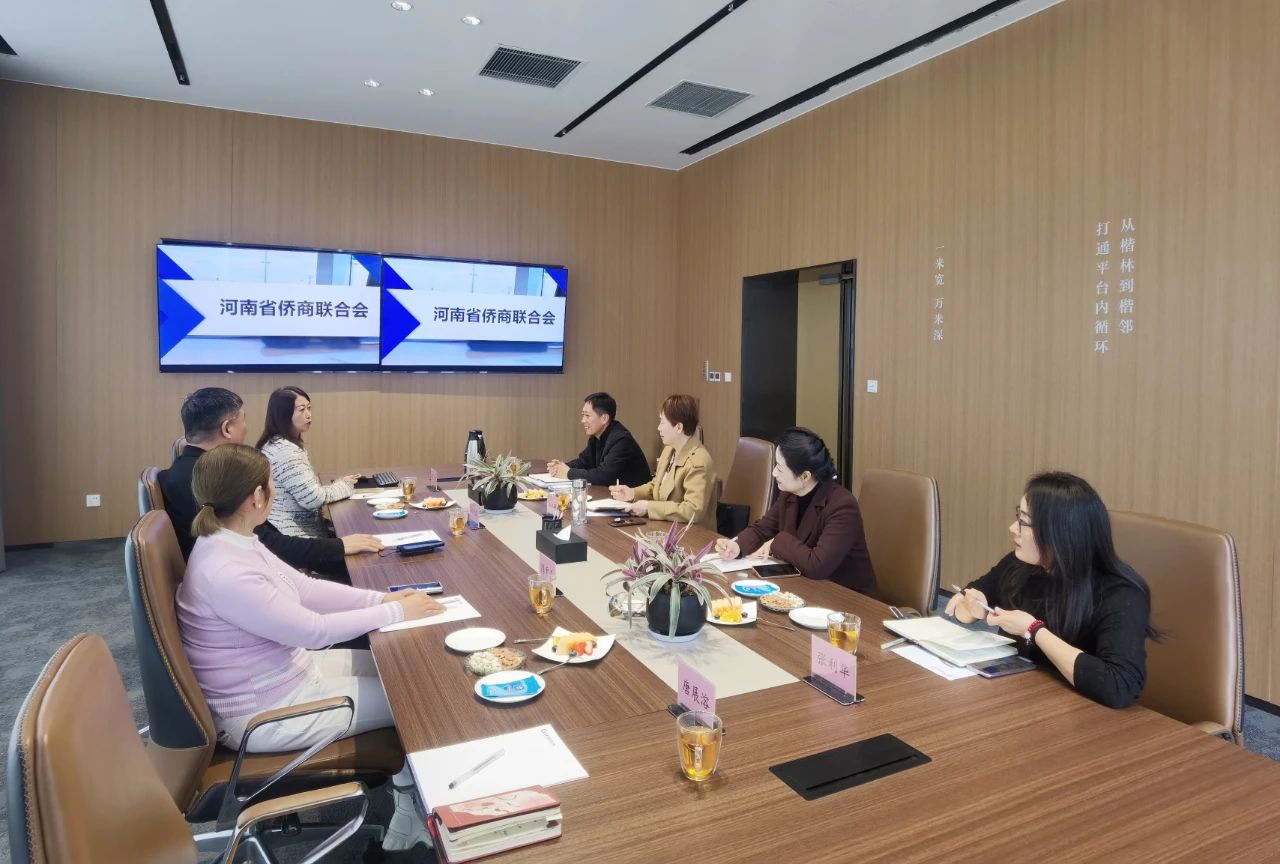 駐馬店市僑聯(lián)主席馬紅敏一行到訪省僑商會(huì)