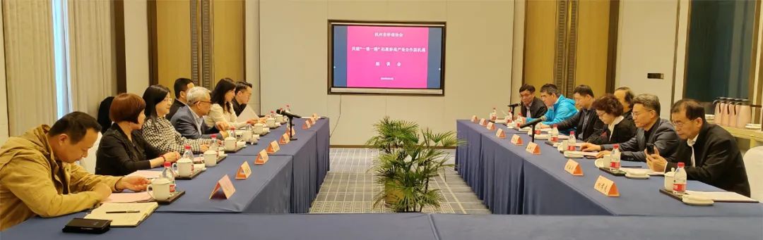 杭州市僑商會(huì)召開“共建一帶一路 拓展僑商產(chǎn)業(yè)合作新機(jī)遇”座談會(huì)