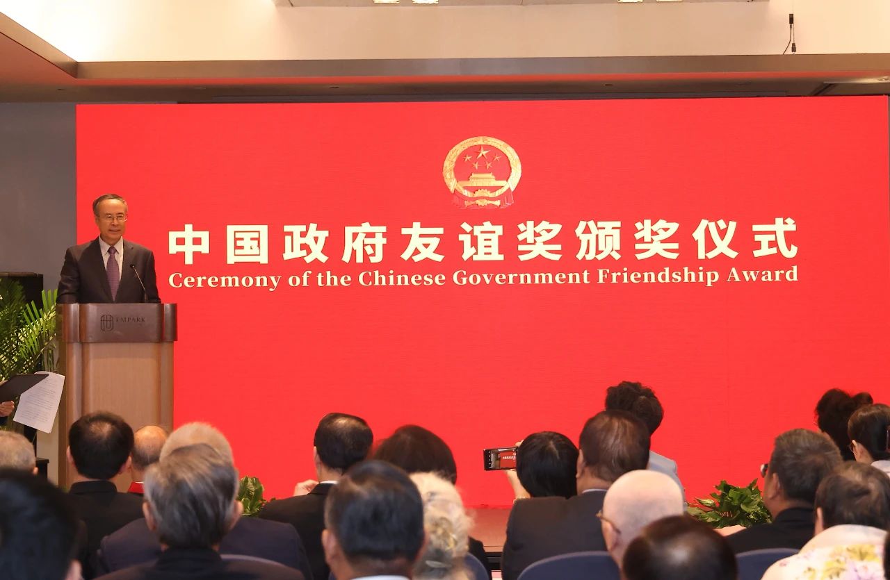 萬立駿等出席中國政府友誼獎(jiǎng)?lì)C獎(jiǎng)儀式