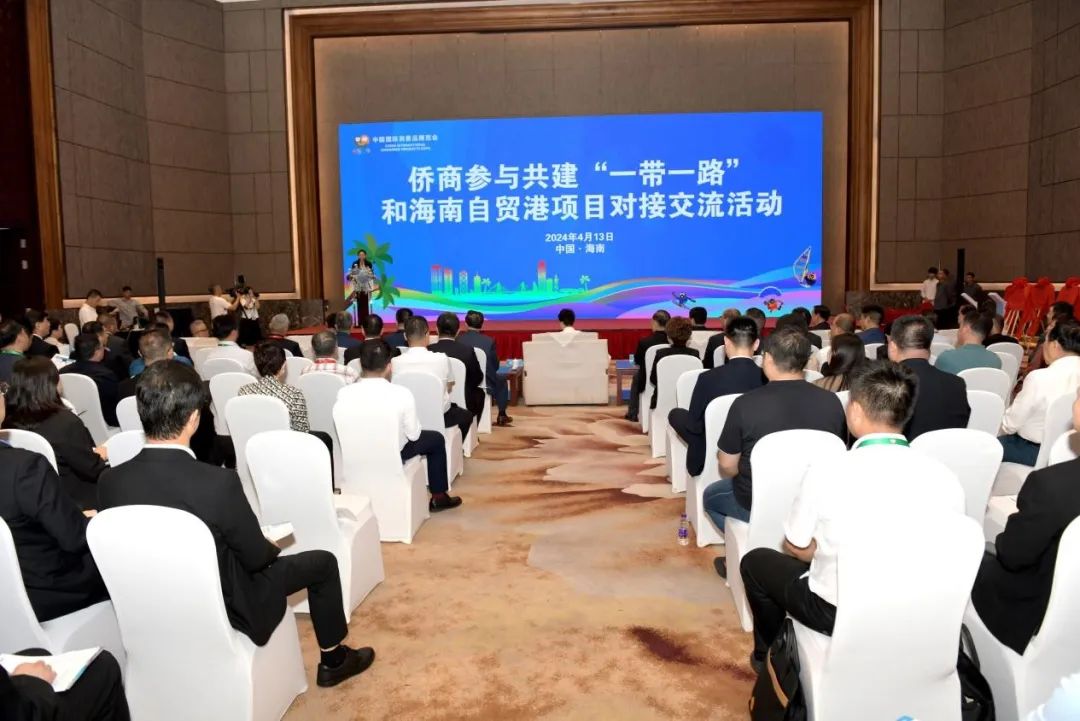 多個僑商聯(lián)合會揭牌成立！這場交流活動在?？谂e辦