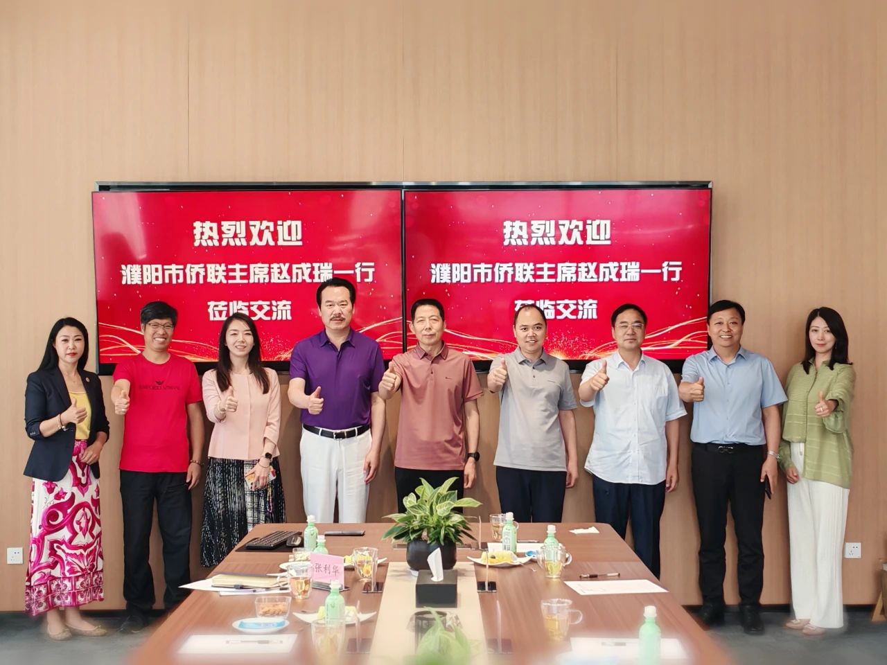 濮陽市僑聯(lián)主席到訪省僑商會，參觀常務(wù)副會長企業(yè)并座談交流
