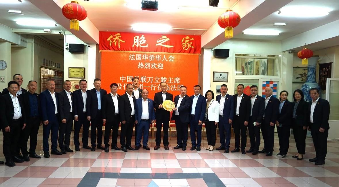 萬立駿出席法國(guó)僑界活動(dòng)并在法看望僑胞、調(diào)研了解僑情