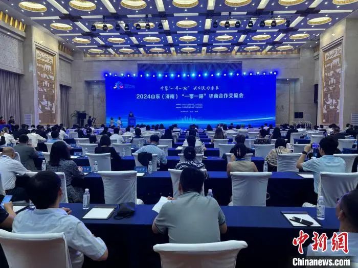 【海外顧問】2024山東（濟南）“一帶一路”華商合作交流會舉行，泰中僑商聯(lián)合會主席鄺錦榮參與并致辭發(fā)言