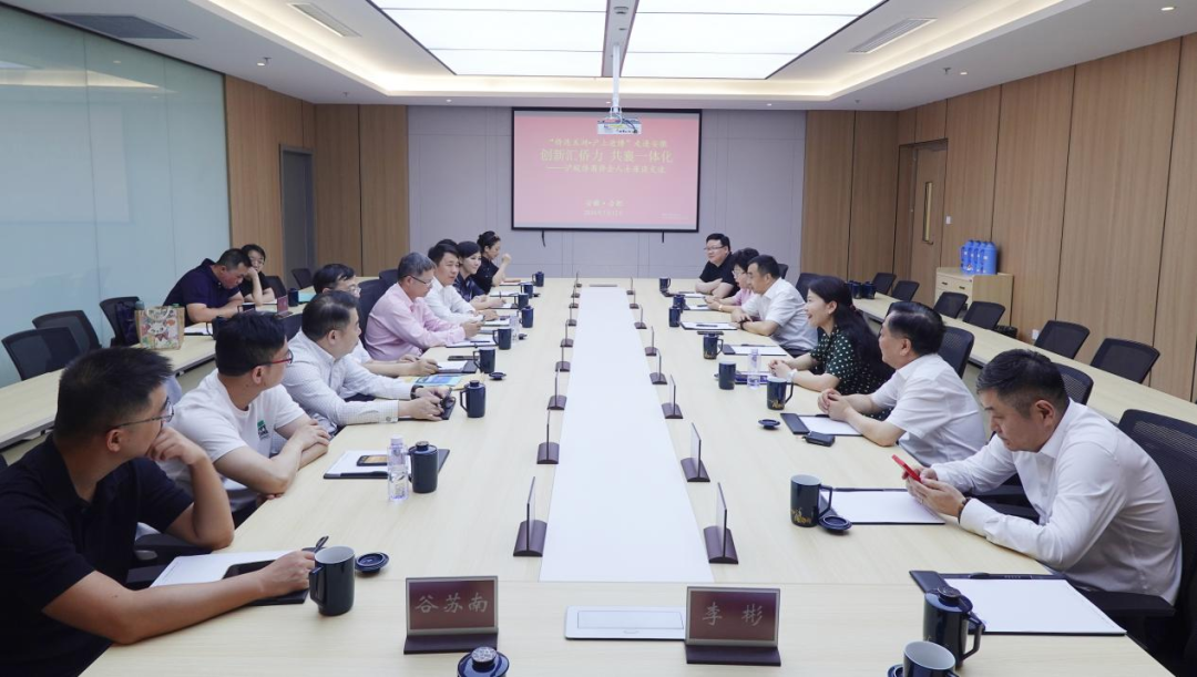 上海市僑聯(lián)、僑商會(huì)一行到訪安徽省僑商會(huì)