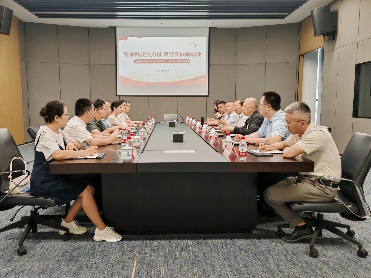 發(fā)揮科技強力量 塑造發(fā)展新動能！省僑商會組織會員學習黨的二十屆三中全會精神