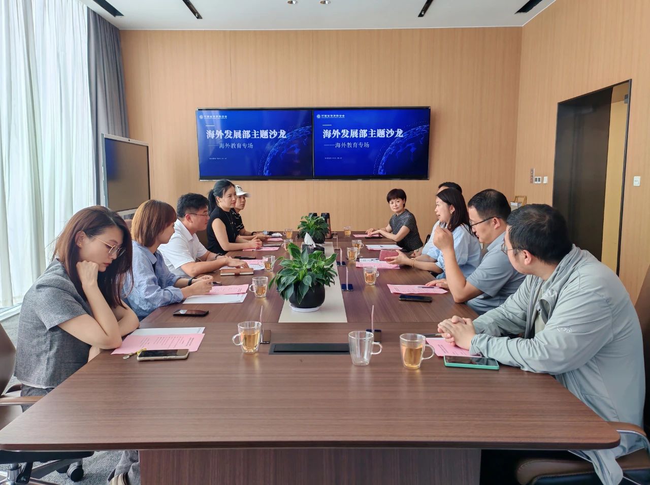 省僑商會海外發(fā)展部舉辦海外教育主題沙龍活動