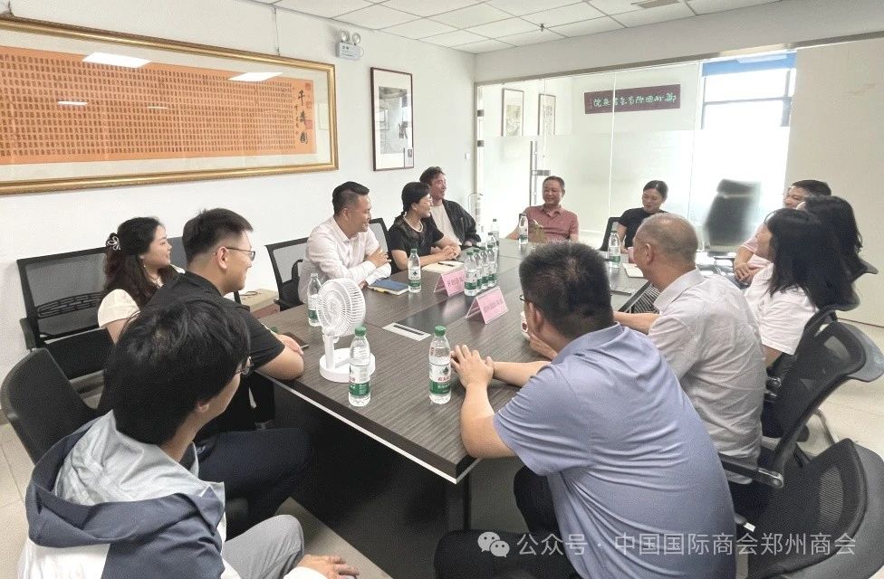 【團體會員】開封市僑商會與鄭州國際商會舉辦座談交流會，并簽署合作框架協(xié)議