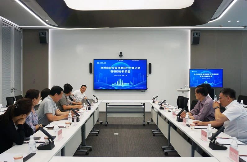 中國僑商聯(lián)合會出訪東南亞考察團到穗座談交流