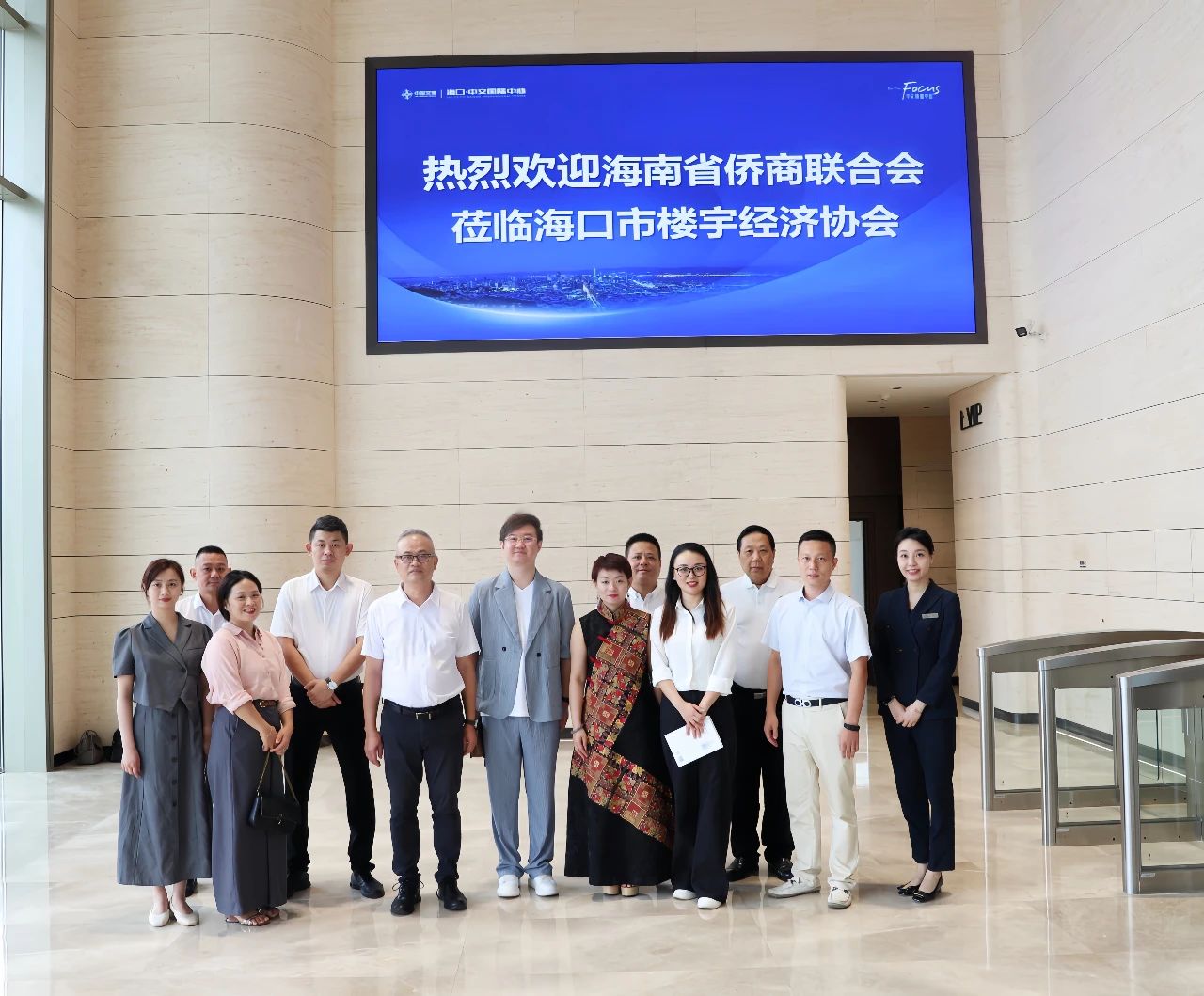 海南省僑商聯(lián)合會(huì)與海口市樓宇經(jīng)濟(jì)協(xié)會(huì)簽訂友好商（協(xié)）會(huì)合作協(xié)議