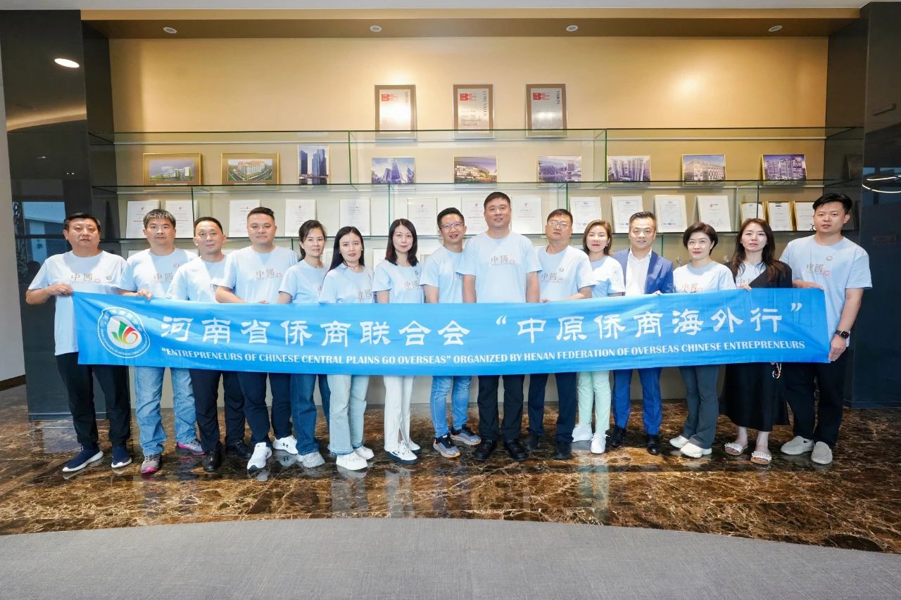 省僑商會2024年第三季度會長辦公會暨“中原僑商獅城行”在新加坡圓滿舉辦