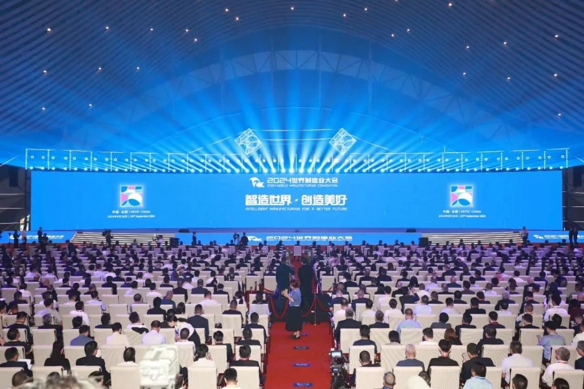 中國僑商聯(lián)合會組團(tuán)參加2024世界制造業(yè)大會
