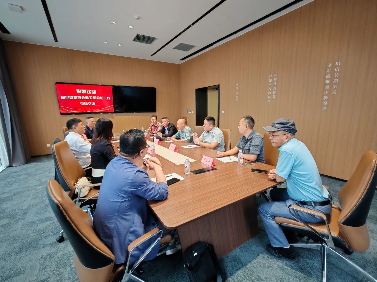 印度尼西亞河南商會執(zhí)行會長陰衛(wèi)軍一行到訪省僑商會座談交流