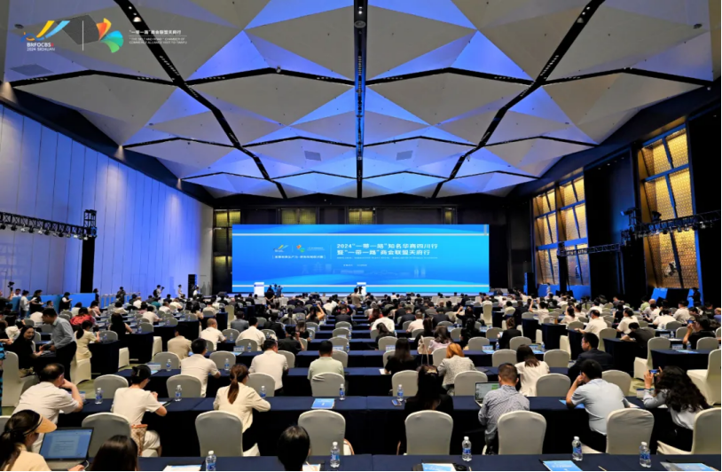 ?四川省僑商聯(lián)合會(huì)組團(tuán)參加2024“一帶一路”知名華商四川行活動(dòng)