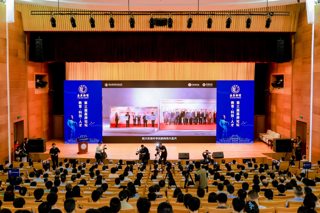 萬立駿出席第三屆嘉庚論壇等活動并在廈門調研
