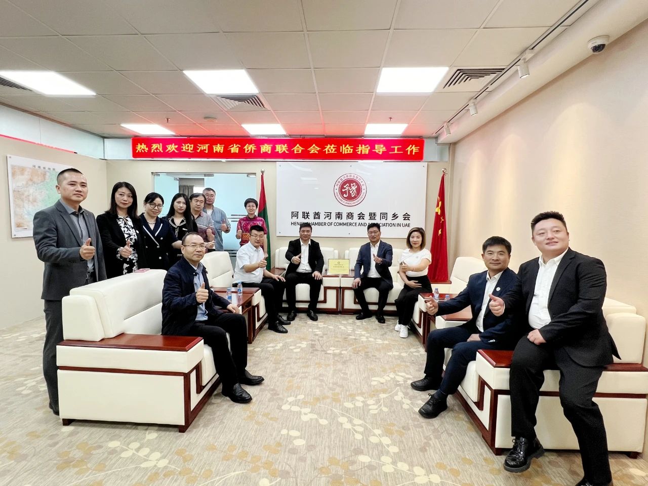 河南省僑商會一行到訪阿聯(lián)酋河南商會暨同鄉(xiāng)會并座談交流
