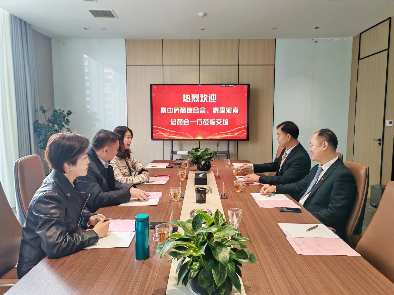 泰中僑商聯(lián)合會、泰國河南總商會一行到訪河南省僑商會座談交流