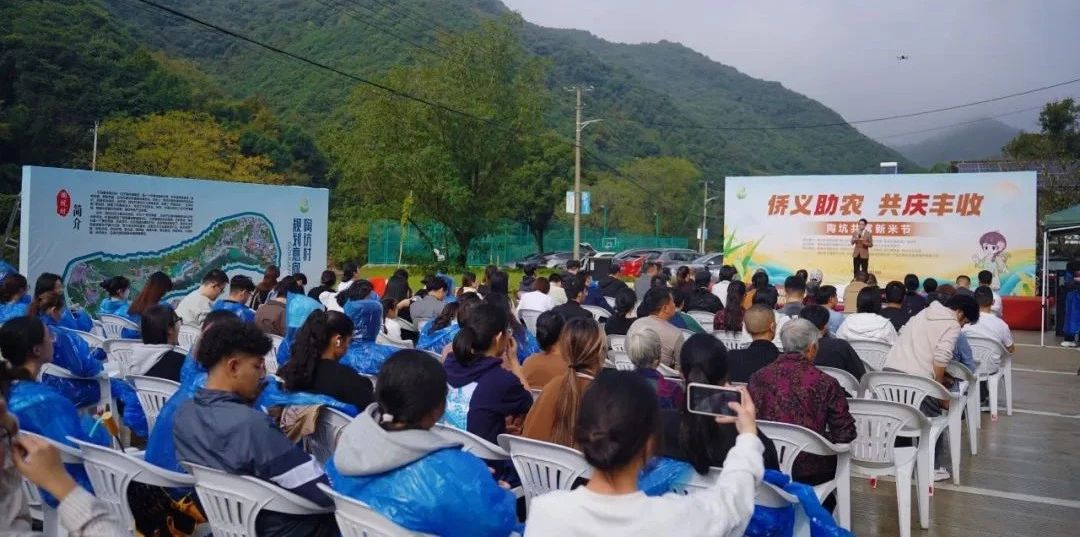 寧波市僑商會(huì)認(rèn)購(gòu)陶坑村10萬(wàn)多斤大米 助力當(dāng)?shù)剞r(nóng)業(yè)發(fā)展
