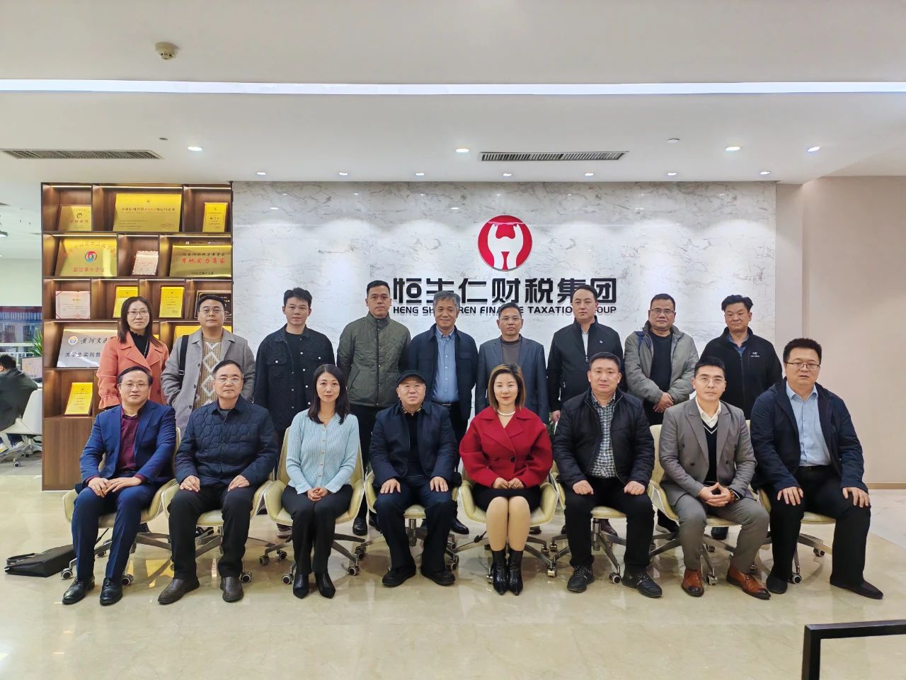 河南省僑商會舉辦河南僑商大講堂——年末歲尾企業(yè)及企業(yè)家財(cái)稅風(fēng)險(xiǎn)防范與戰(zhàn)略規(guī)劃主題分享課程