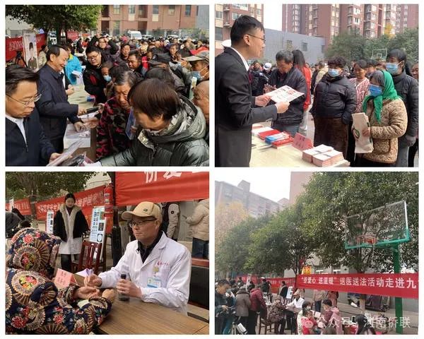 省僑聯開展2024年“憲法宣傳周” 系列活動