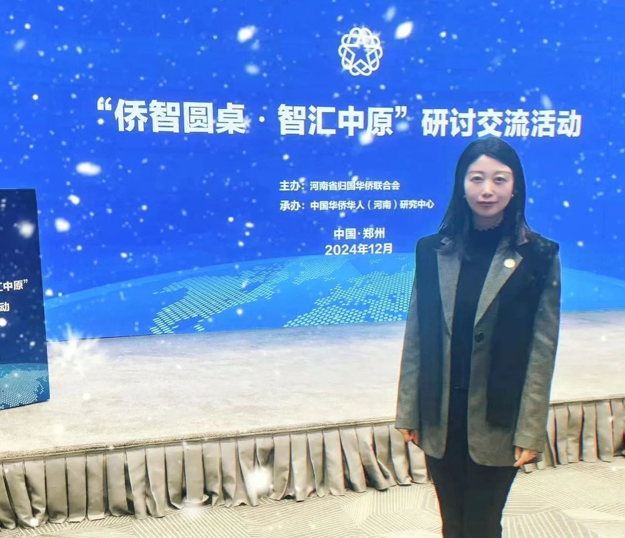 河南省僑商會執(zhí)行秘書長柴莉一行參加河南省僑聯(lián)首屆“僑智圓桌·智匯中原” 研討交流活動，并作交流發(fā)言