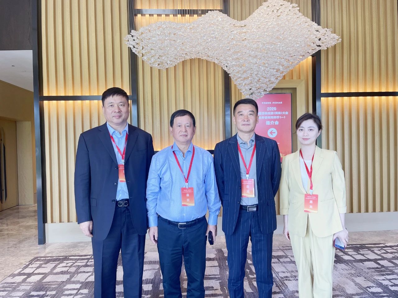 河南省僑商聯(lián)合會會長鄭定輝參加2025中國僑商投資(海南)大會首次世界僑商海南行活動
