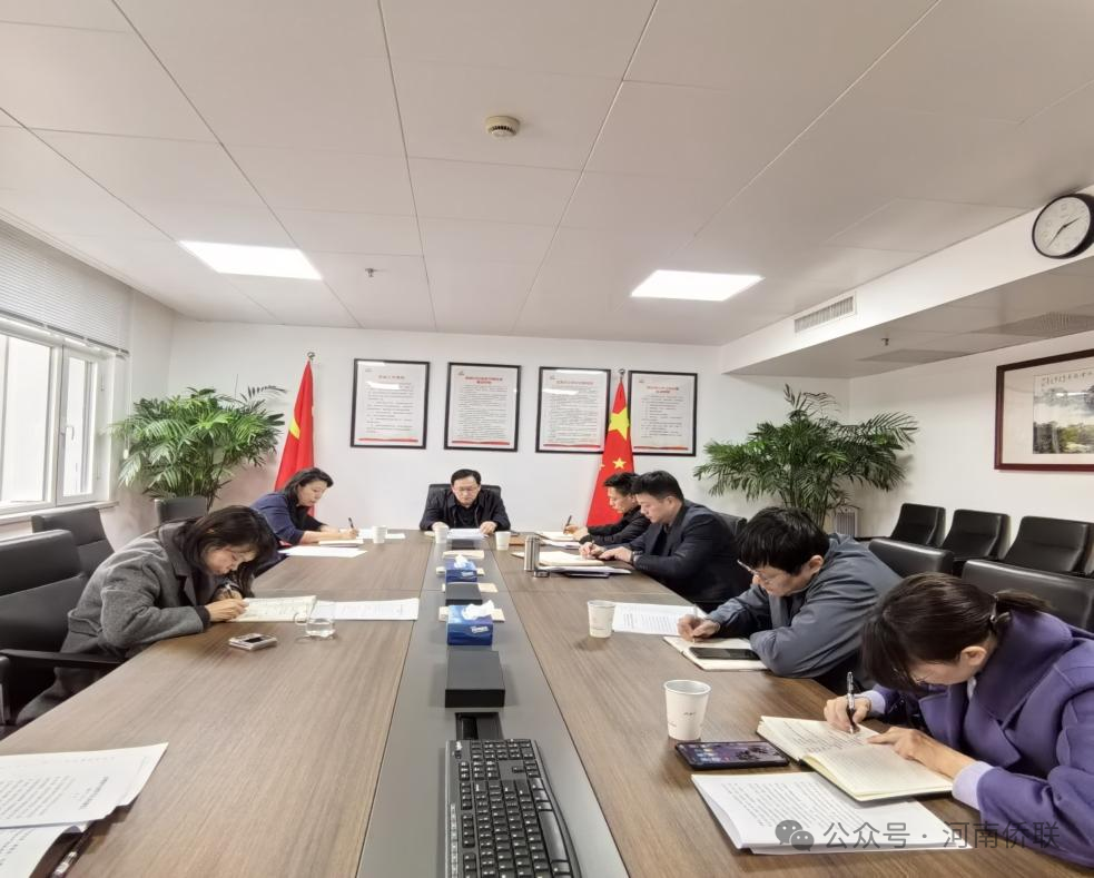 省僑聯(lián)黨組理論學(xué)習(xí)中心組傳達(dá)學(xué)習(xí)貫徹二十屆中央紀(jì)委四次全會(huì)、十一屆省紀(jì)委五次全會(huì)精神