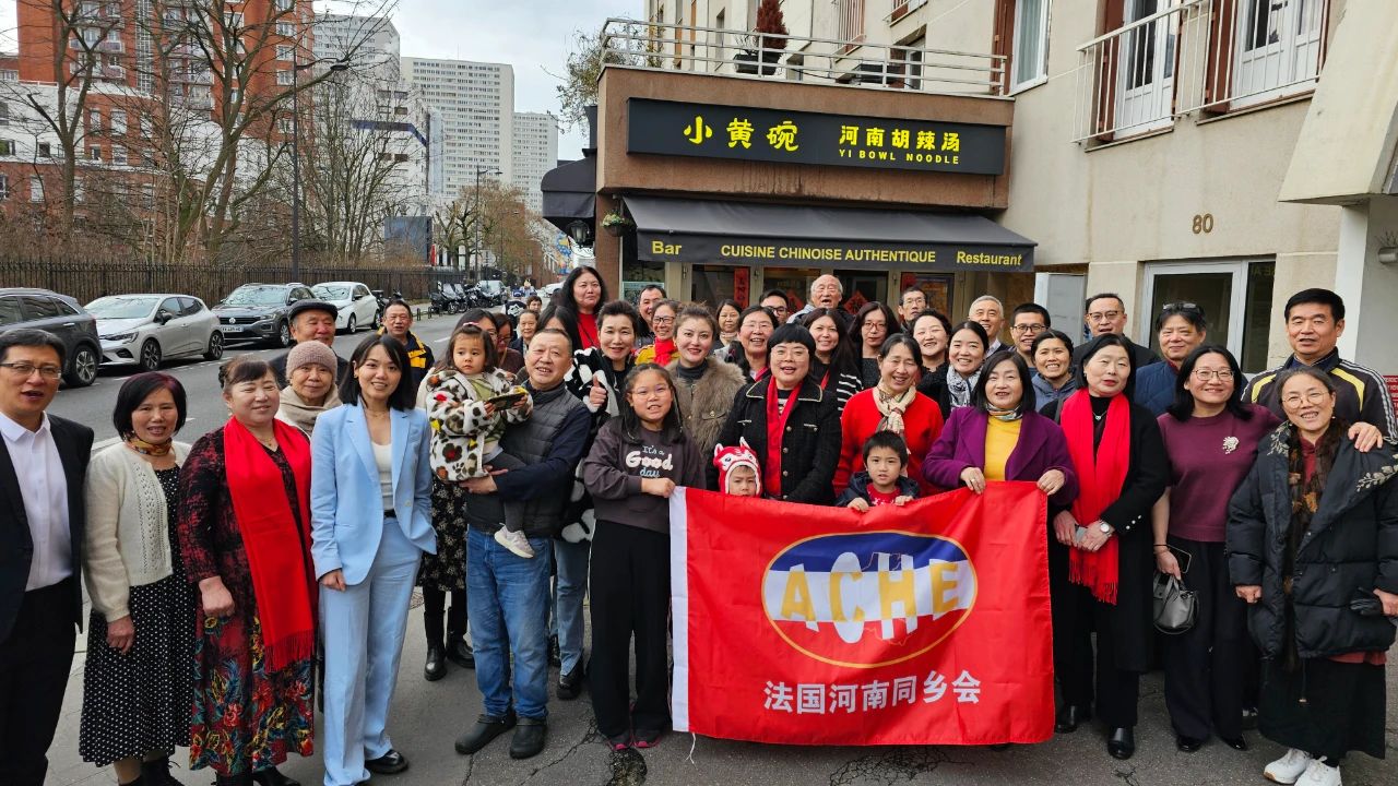 【海外顧問】法國河南同鄉(xiāng)會舉辦2025新春聯(lián)誼會，祝曉琳作工作匯報