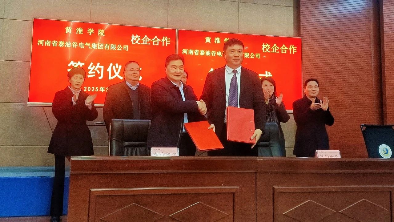 河南省僑聯(lián)黨組書(shū)記、主席楊海強(qiáng)到駐馬店市、平輿縣調(diào)研民營(yíng)企業(yè)