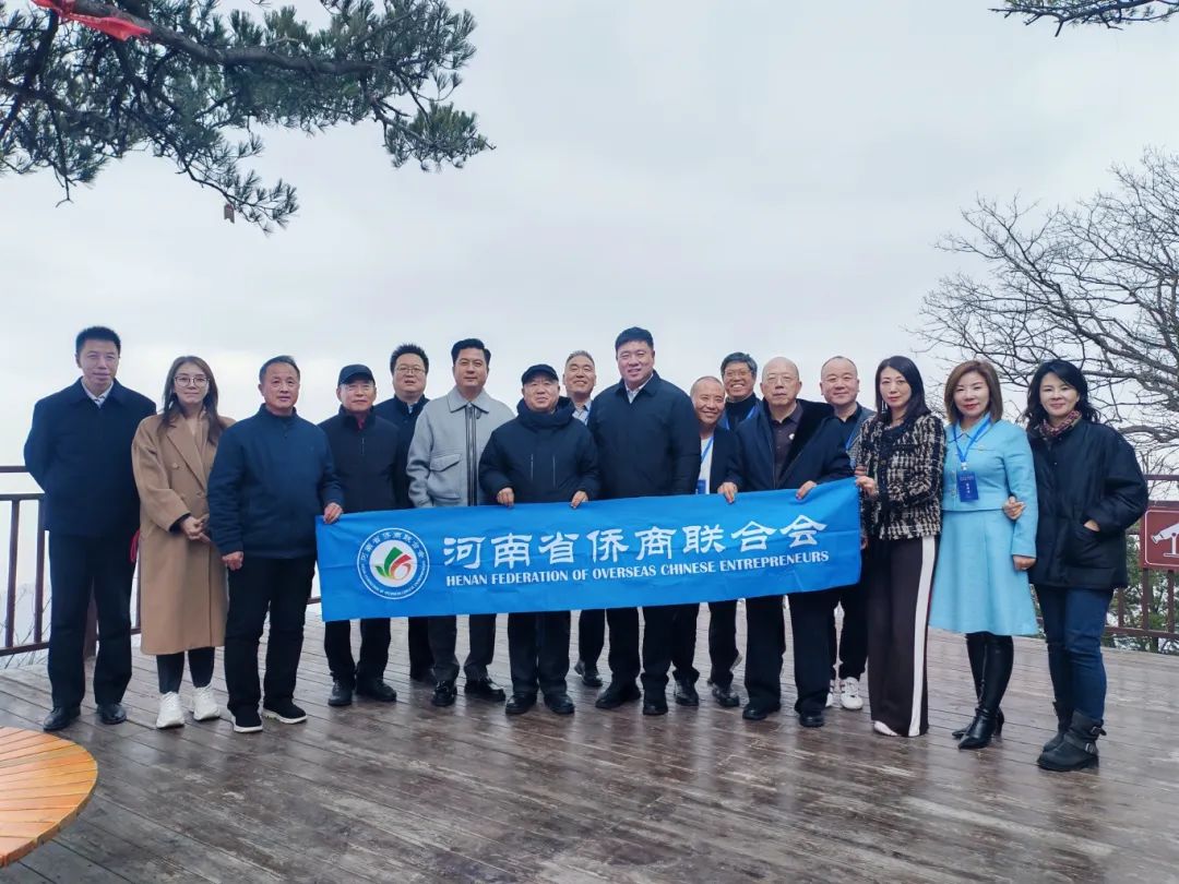 河南省僑商聯(lián)合會(huì)應(yīng)邀組織“中原僑商靈寶行”品牌活動(dòng)，問(wèn)道函谷，共探靈寶機(jī)會(huì)