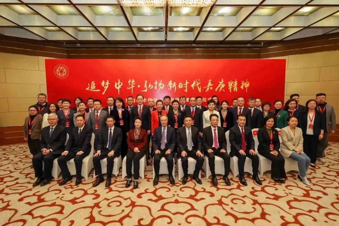 中國(guó)僑聯(lián)“追夢(mèng)中華·弘揚(yáng)新時(shí)代嘉庚精神”第四屆華僑華人短視頻大賽頒獎(jiǎng)儀式在京舉行